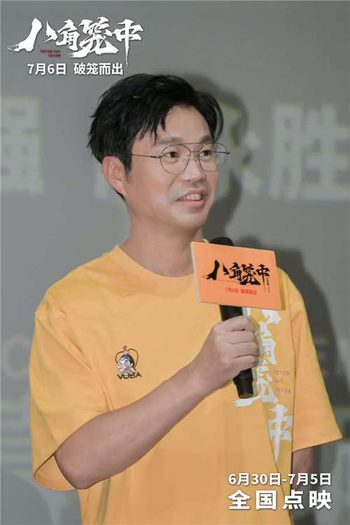 《八角笼中》武汉路演 普通人的故事，为何让观众走心盛赞？